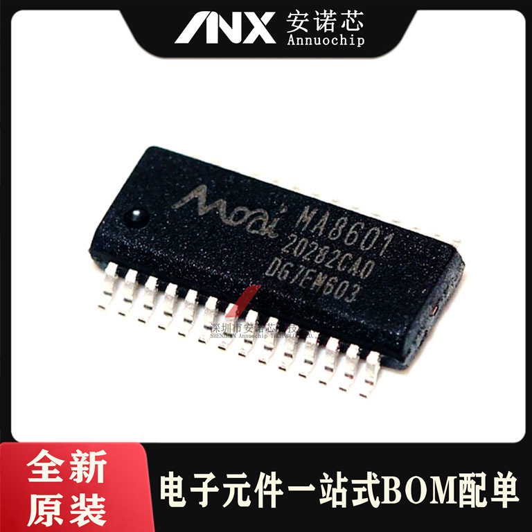 MA8601 贴片SSOP28 读卡主控USB高速4端口HUB控制器芯片 全新原装