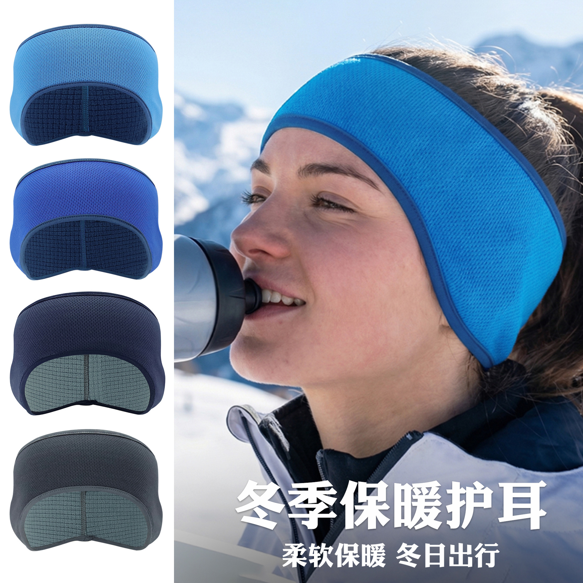 Shuntaixin Double-Sided Wearable Ear Protection Headband Outdoor Windproof Skiing Cycling Running Helmet Liner Sports Headband