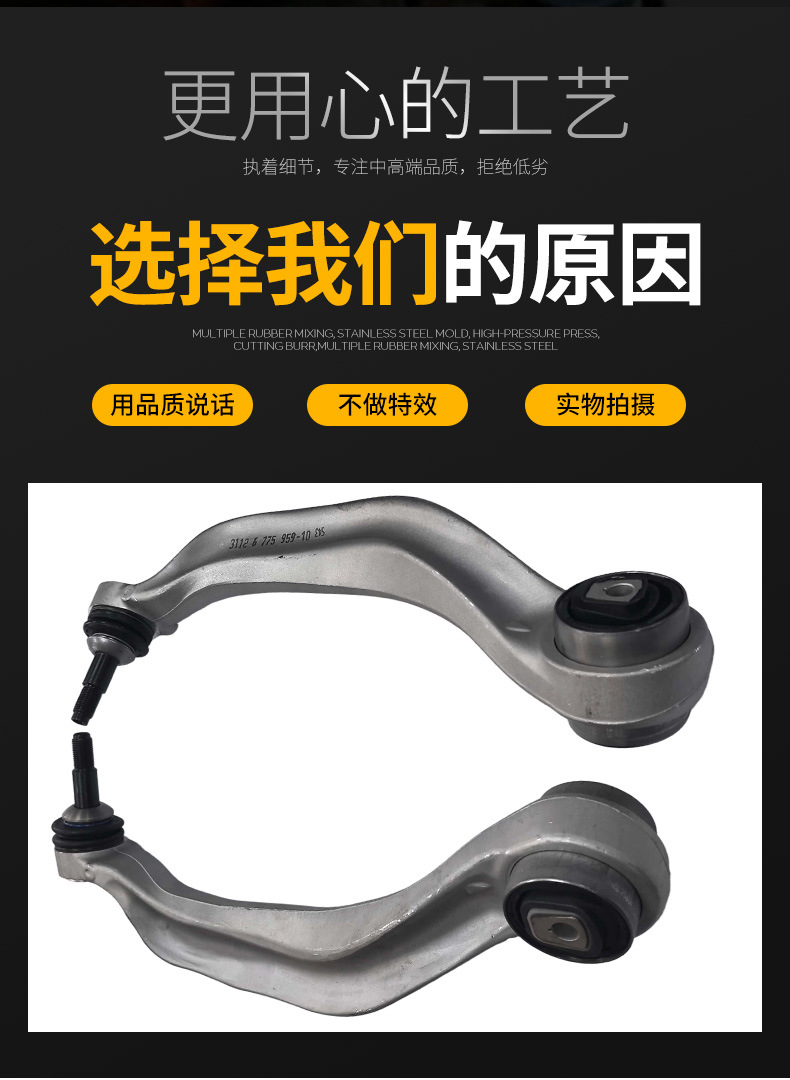 Manufacturer wholesale for Rolls-Royce Ghost front lower control arm 31126775959 31126775960