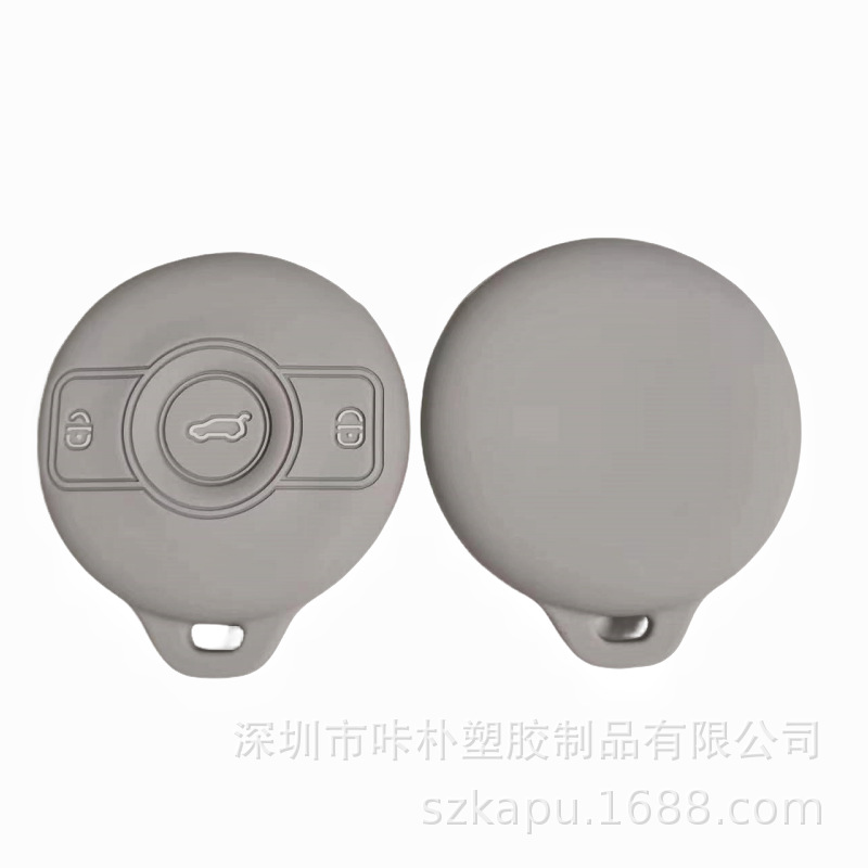 Suitable for Mercedes-Benz SMART elf silicone key protective cover source factory low price wholesale direct selling protective cover