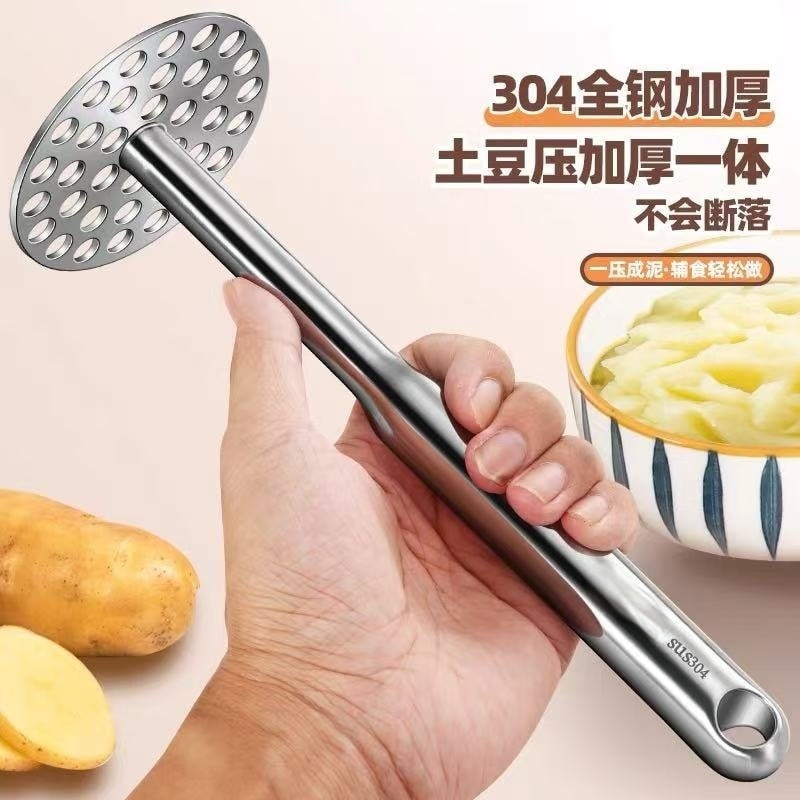 304 Stainless Steel Masher Potato Press All-Steel Handle Round Masher Baby Food Supplement Tool Wholesale