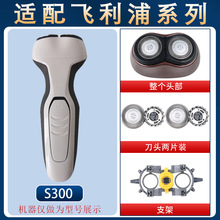 �m���w����늄���횵���Ƭ�W��S300 S301 S331 S321 s360���^SH30