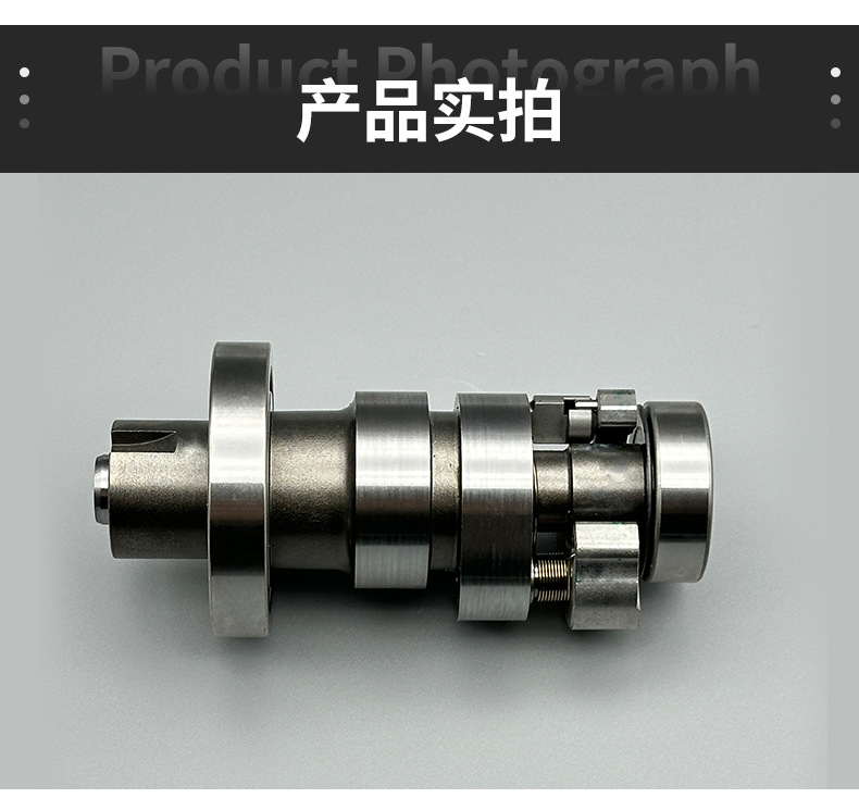 Motorcycle Accessories This. Tian SONIC 2004 WAVE 125i 2014 Motorcycle Camshaft Accessories