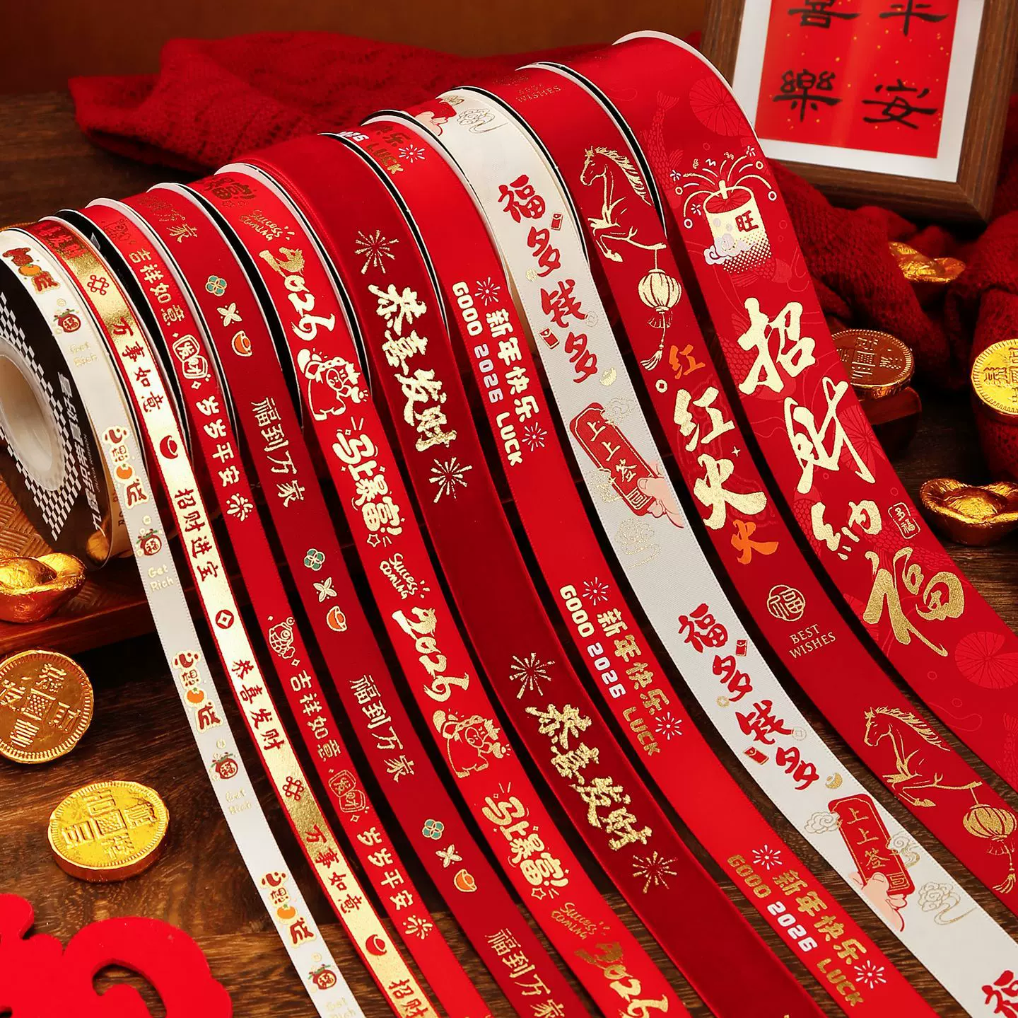新年丝带礼品装饰礼物包装缎带喜庆贺年元旦烫金绸带春节红色彩带