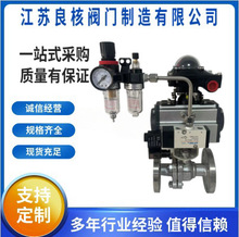 气动切断阀Q641F-16P气动法兰球阀 不锈钢高温蒸汽法兰快速切断阀