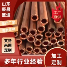 厂家供应TP2空调紫铜管 医用脱脂紫铜管 包塑铜管价格优惠