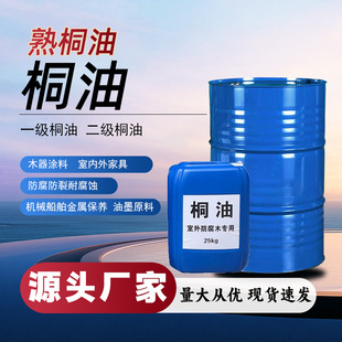 ͩ�����쾫��һ������ͩ����ľ���T�Ϸ�����ˮͩ���҃���Ҿ�ͩ��