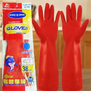 38cm Latex Dishwashing Gloves Housework Extended Thickeneded Rubber Waterproof Anti-Slip Housework Kitchen Cleaning Laundry Labor Protection