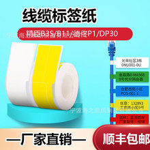 ��ˮ�������|�˺���f�;W�������z�˺��N������B3S/B11/��١P1/DP