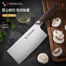 千凰钢头菜刀家用厨房刀具套装不锈钢刀厨师切菜刀切肉刀切片刀