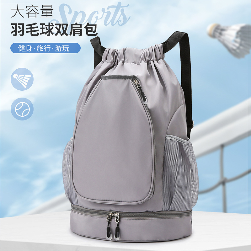 束口袋运动包男女双肩背包网球便携牛津布球袋轻便时尚羽毛球书包|undefined