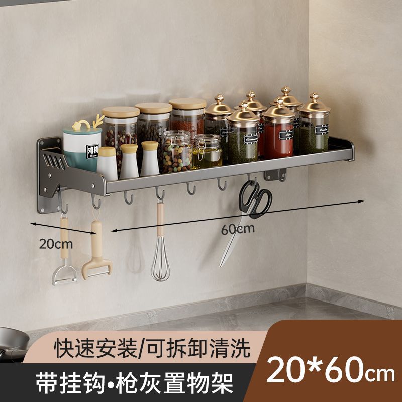 건 그레이 두꺼운 20*60cm 후크 포함