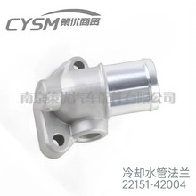 22151-42004 �l�әC��sˮ�ܷ��mˮ���m���1993-1997�F��H100  2