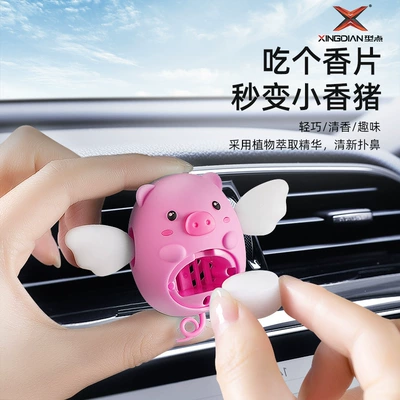 Car Perfume Aromatherapy – interior fragrance decoration new little