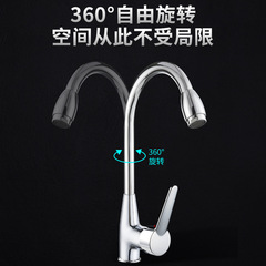 Alloy Kitchen Sink Cold Hot Water Faucet Washing Pool Sink Spout Rotating Splash Guard Large Bending Faucet Wholesale