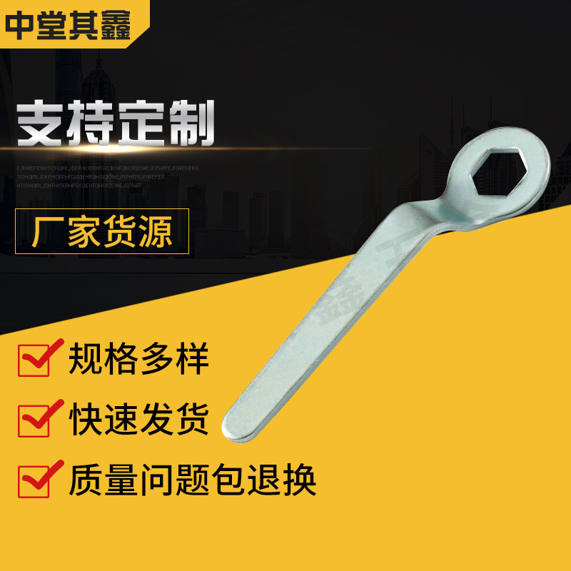 批发便捷式简易扳手铁白锌外六角扳手