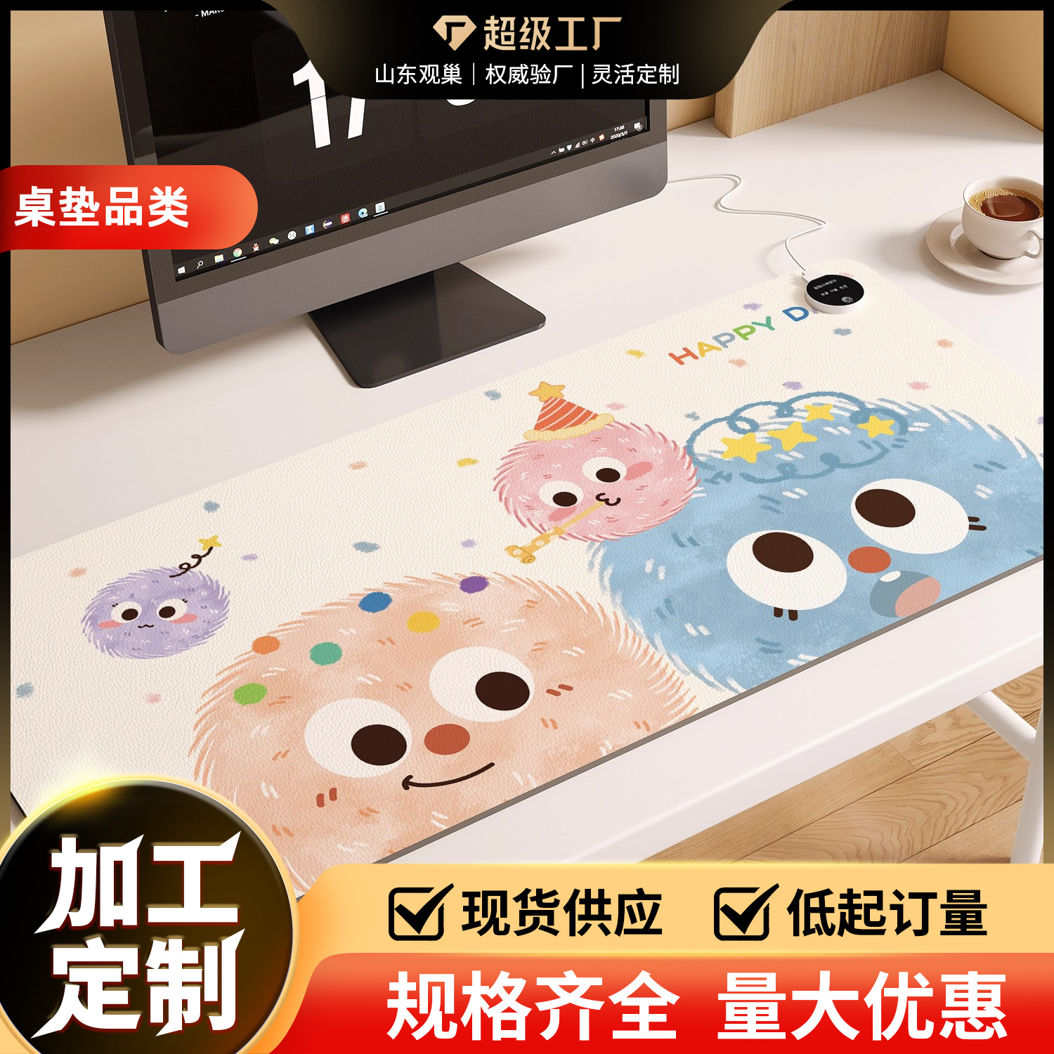 Heated Mouse Pad Fur Ball Dudu Warm Desk Pad Girls Office Computer Desktop Pad Winter Desk Writing Hand Warmer