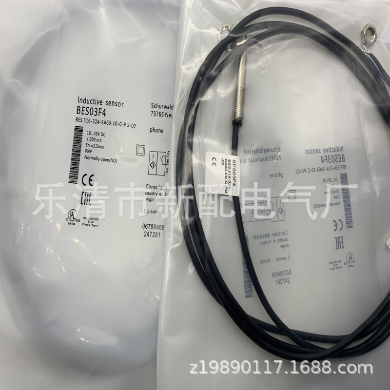 现货全新BES 516-357-BO-C-03质保一年