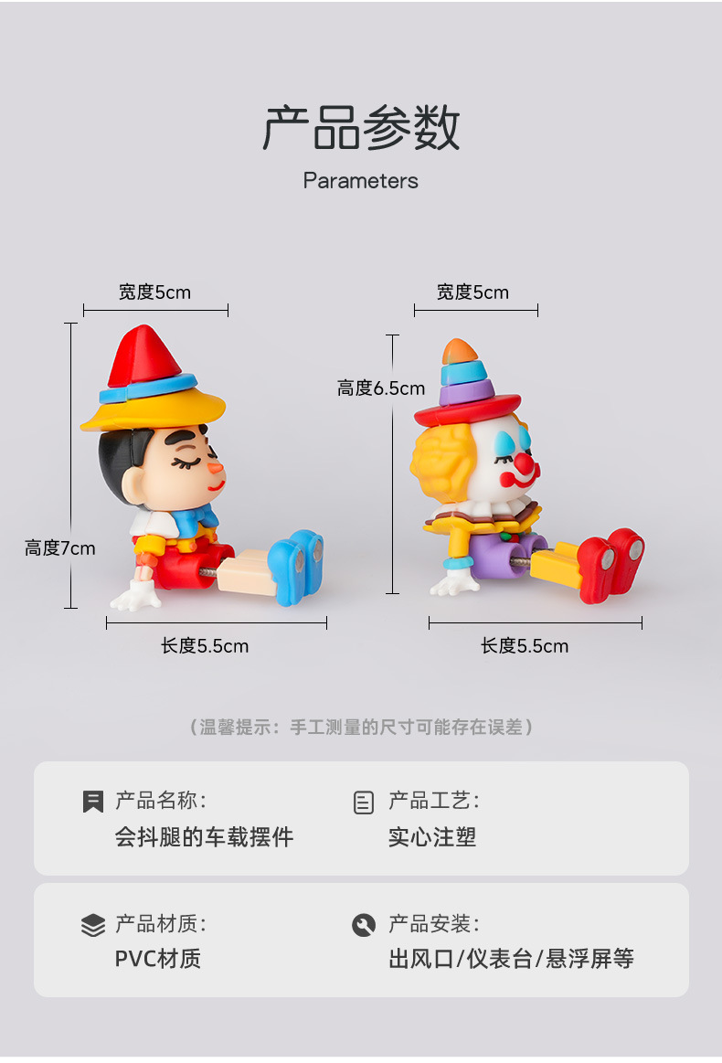Car Cute Leg-Shaking Doll Ornaments Car Air Outlet Decoration Supplies Desktop Computer Screen Decompression and Healing