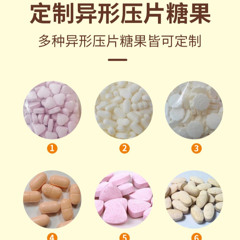 Maca tablets 70g available, various specifications herbal tablet compressed candy wholesale from the source factory one-stop service