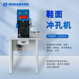 其他铆接设备;气动铆钉机;冲孔机