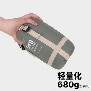 Sleeping Bag Outdoor Ultra-Light Mini Thin Portable Hiking Camping Style Small Volume Summer Lightweight Single Envelope Adult