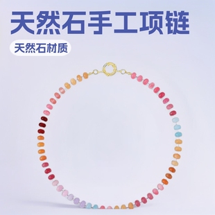 ���R�dchoker��ɫ�����i机�����Ͱ���Ȼʯ�ʺ�����Ȼʯ��