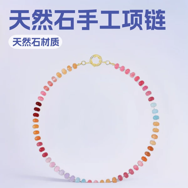 Amazon Choker Colorful Beaded Necklace Beach Dopamine Natural Stone Rainbow Necklace Natural Stone Necklace