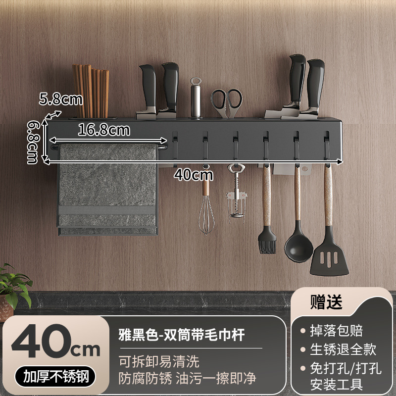 Rack de almacenamiento integrado para herramientas de cuchillo de cocina sin perforación tipo pared multifuncional para herramientas de cuchillo de barril de cocina