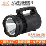 超大号耀火探照灯大功率户外巡逻激光炮手提灯远射手电筒工厂批发