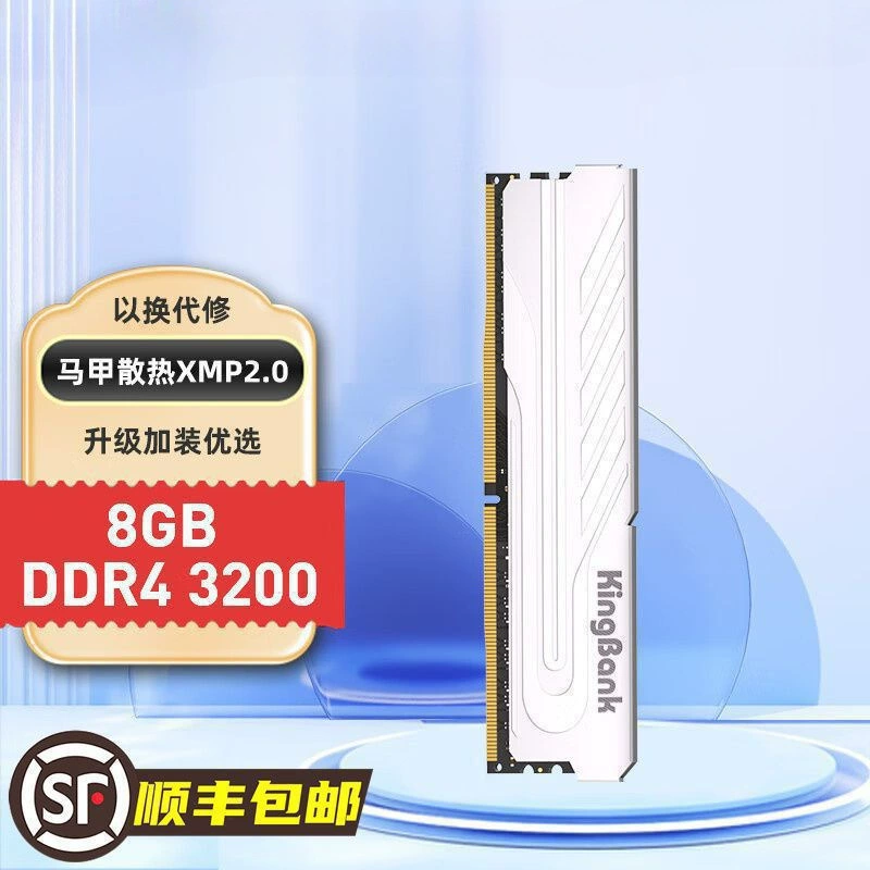 Jinbaida 16GB (8GBx2) комплект DDR4 3200 для настольного ПК, серебристая серия Jue 26 Metabo
