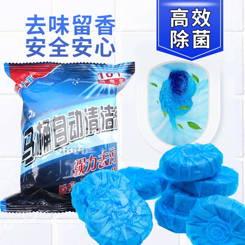 Household Toilet Cleaning Block Toilet Cleaner Blue Bubble Toilet Cleaning Yellow Toilet Wholesale Whole Box Batch Manufacturer