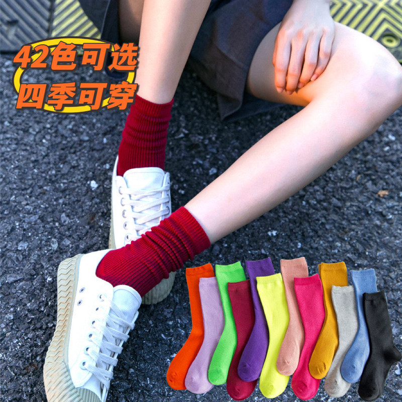 Spring and Summer Long Tube Socks with Vertical Stripes, Colorful Socks, Simple and Fashionable Ins-Style Women's Socks, Solid Color Sports Casual Trendy Socks