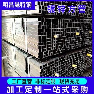 ��\����20*20*0.8-1--1.2-1.5-2.0��䓷�䓹���\����\䓹܏S��