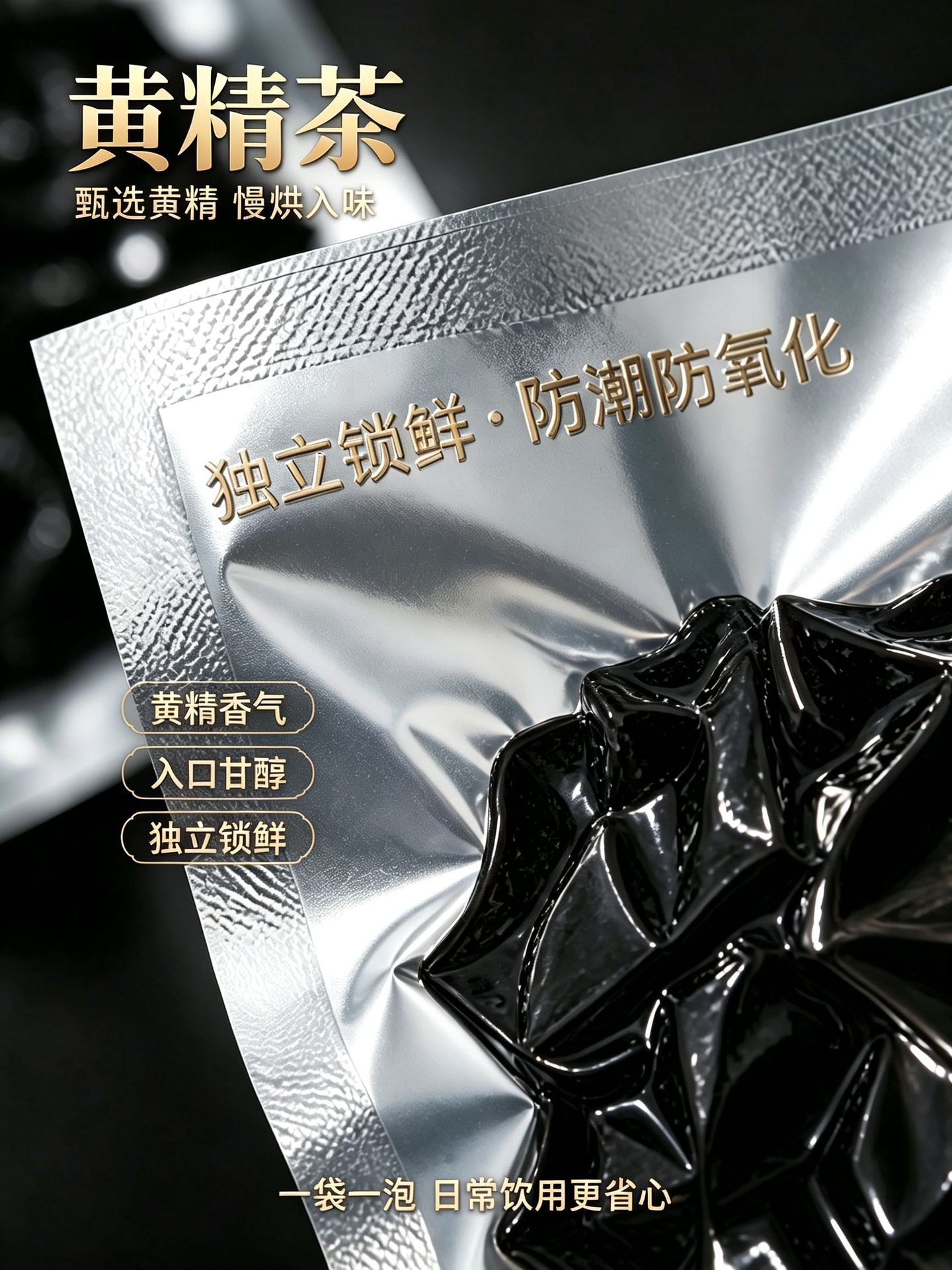 Huang Jing Tea Natural Polygonatum Loose Herbal Tea Nine Times Steamed and Sun Dried 500g in use