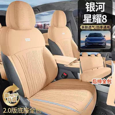 Modelə uyğun (Original) oturacaq örtükləri — Seat Cover