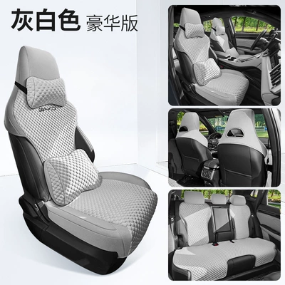 New Model Special Car Seat: Four Seasons Pad - off-white-deluxe-edition-note-model-year