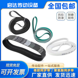 ���zͬ����3M 5M 8M 14M S5M S8M XH H L XL �p���X�Ύ����ӎ�
