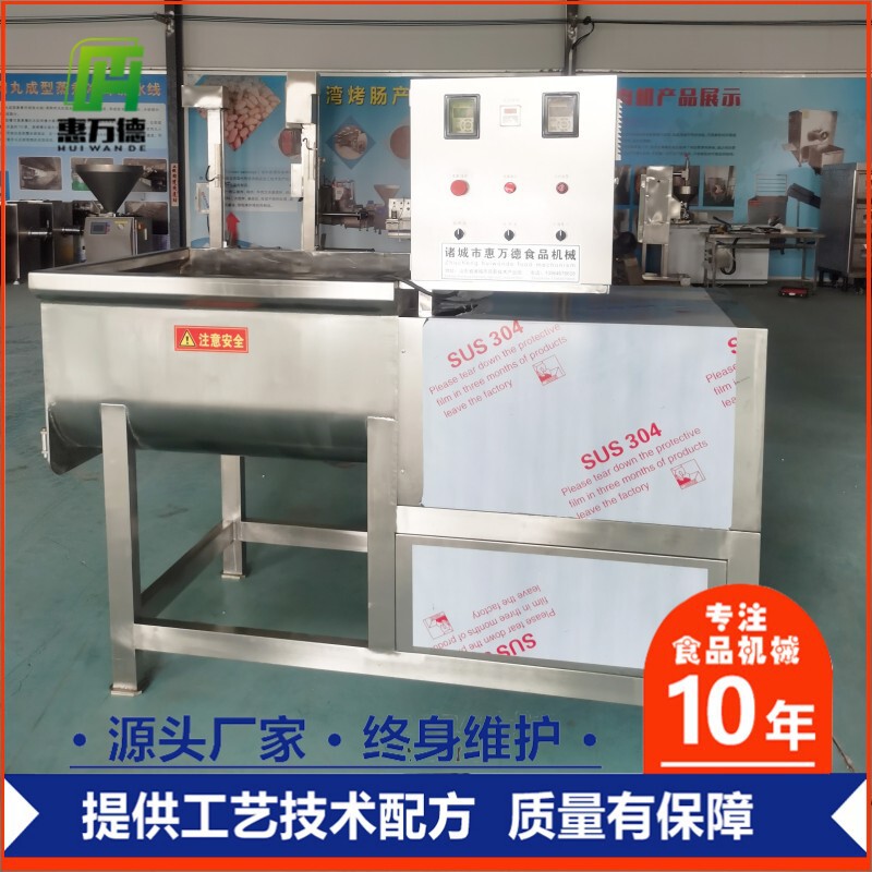 Commercial Double Auger Vacuum Stuffing Machine, Sausage and Meatball Stuffing, Fast Flavoring, High-Power Stainless Steel Mixing Machine