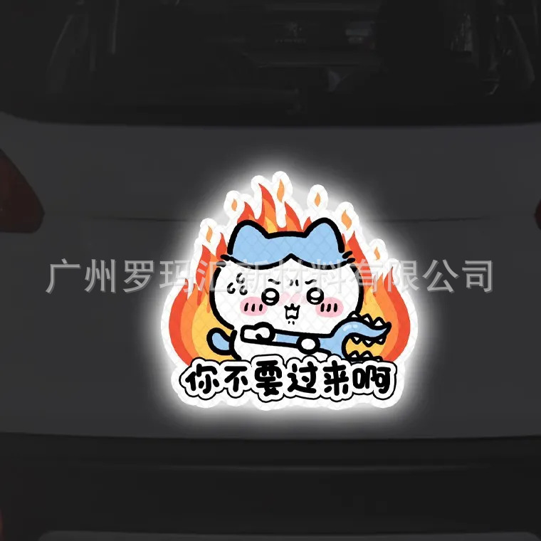 Usaki creative car stickers reflective magnetic stickers car tail decoration novice on the road internship car stickers personality funny