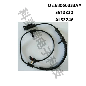680603333AA 5S13330 ALS2246, подходит для датчика ABS Douqi Ram Car