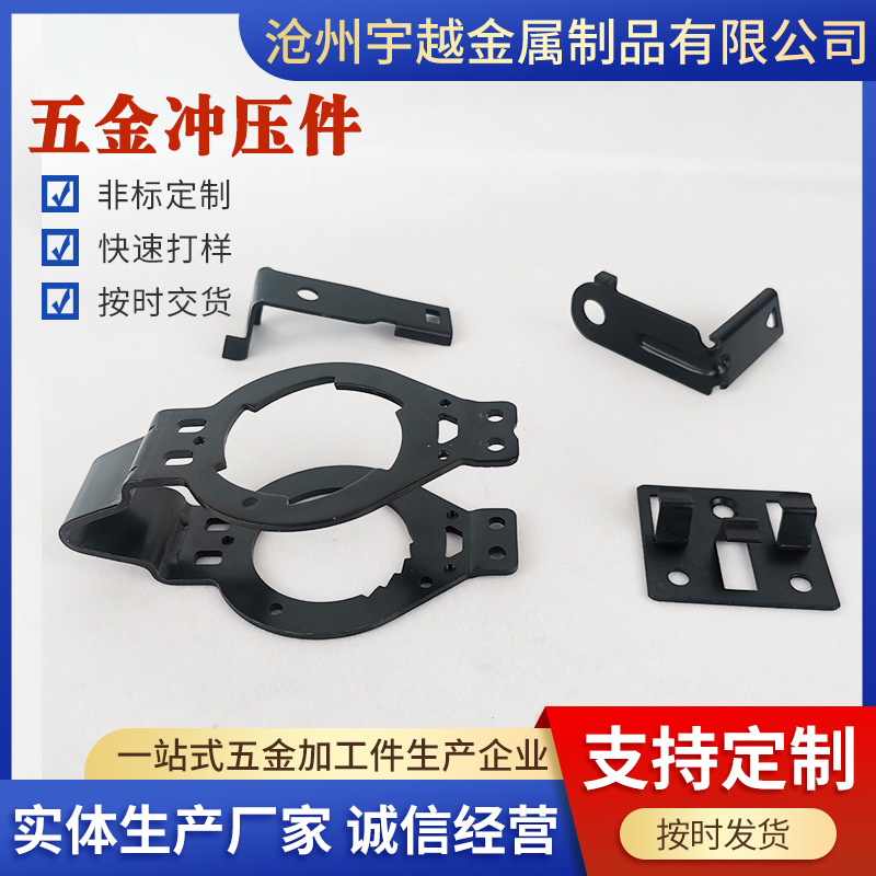 304不锈钢冲压件大型金属五金冲压拉伸件钣金冲压件来图来样