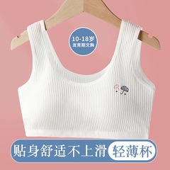 初中生無痕少女內衣發育期小背心高中學生10-14-18歲女孩大童文胸