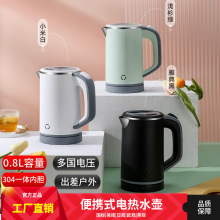 �羳0.8L��ˮ�ؼӟ�ˮ���ˮ��110V�����ձ��WҎӢҎ늟�ˮ��