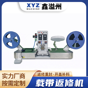 RP-01EP�d����Ϸ��ޙC SMT�����_�w�a���ط��O��