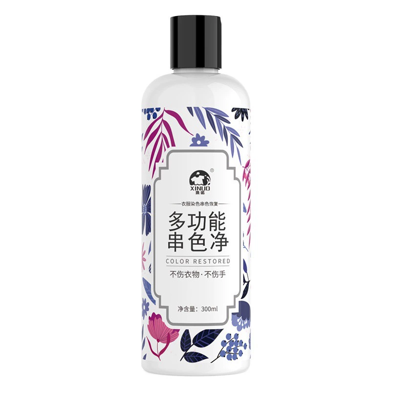 Стирка Nuo цвет одежды цвет Восстанавливающий агент для удаления одежды краситель восстановительный агент для построения цвета чистящее средство оптом