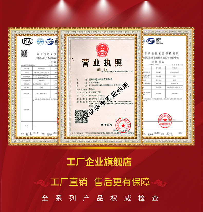 证明图.jpg