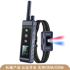智宠彩屏训狗器 超长遥控训犬神器防水电量显示止吠震动项圈训练