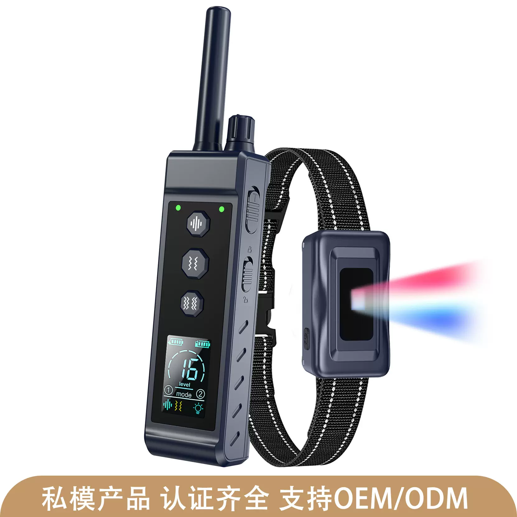 智宠彩屏训狗器 超长遥控训犬神器防水电量显示止吠震动项圈训练