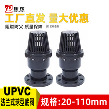 PVC�����m���yUPVC���m����ʽ���y �����|���ϵ��y ��ˮ�y �Vˮ�y